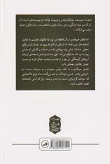 امضا نویسنده